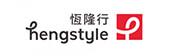 hengstyle官網